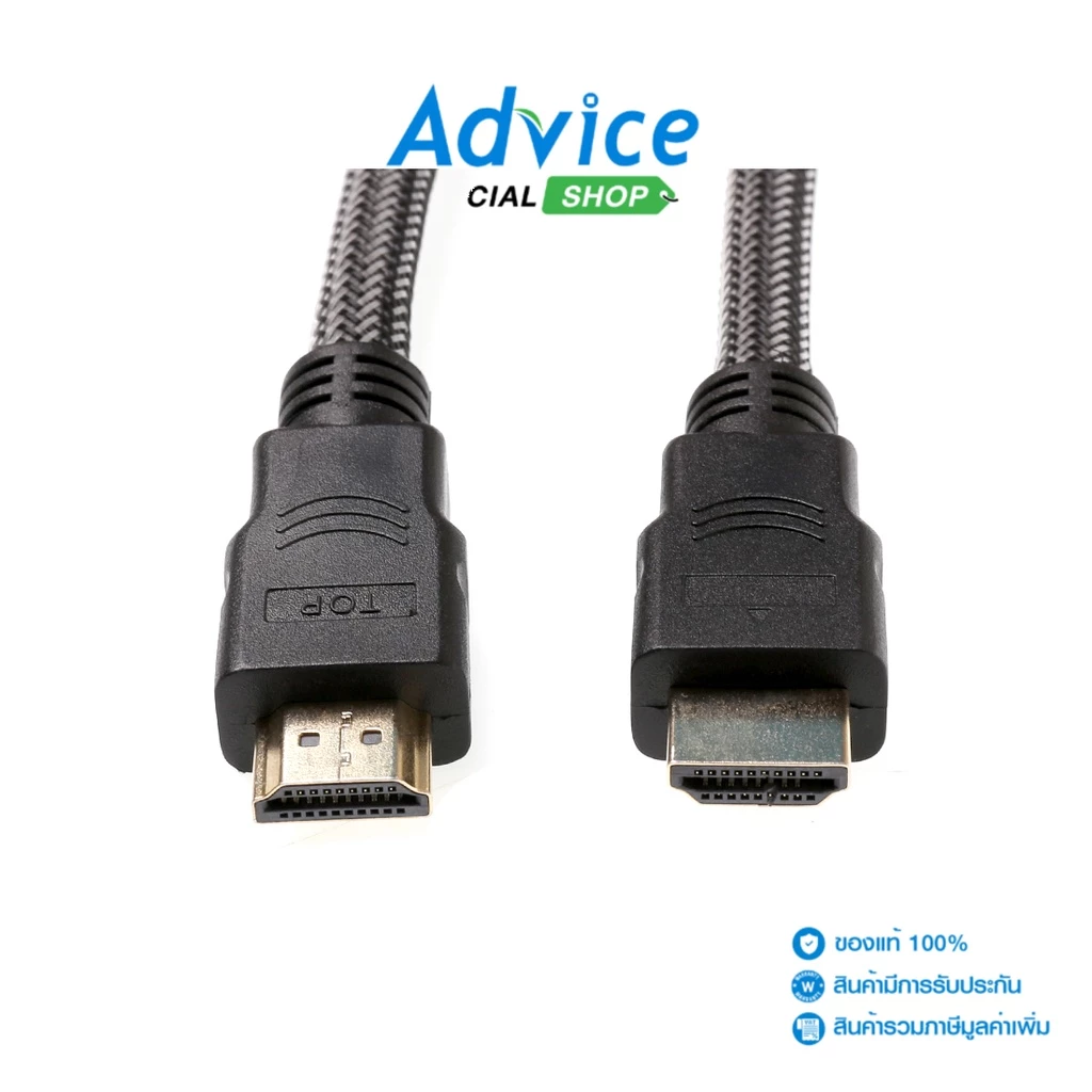 สาย HDMI เวอร์ชัน 1.4 ความยาว 20 เมตร หุ้มสายถัก แข็งแรง ทนทาน