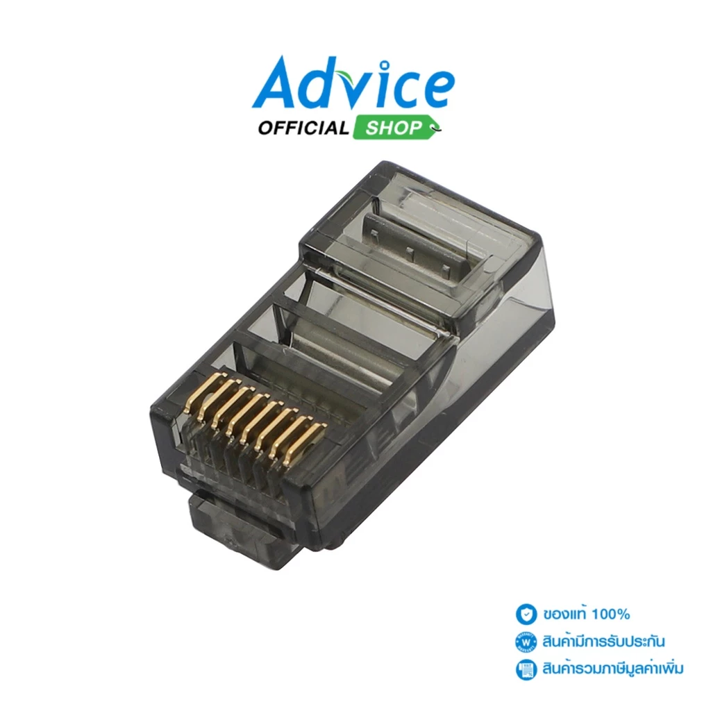 หัวต่อ RJ45 สำหรับสายแลน CAT5E จาก LINK แพ็ก 10 ชิ้น สี Crystal Black