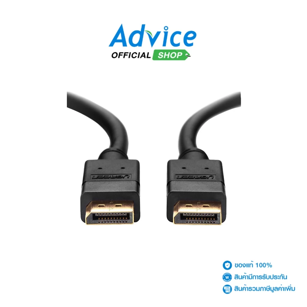 สาย DisplayPort ยาว 1.5 เมตร รองรับความละเอียดสูง ส่งสัญญาณภาพชัดเจน เหมาะกับงานกราฟิกและเล่นเกม