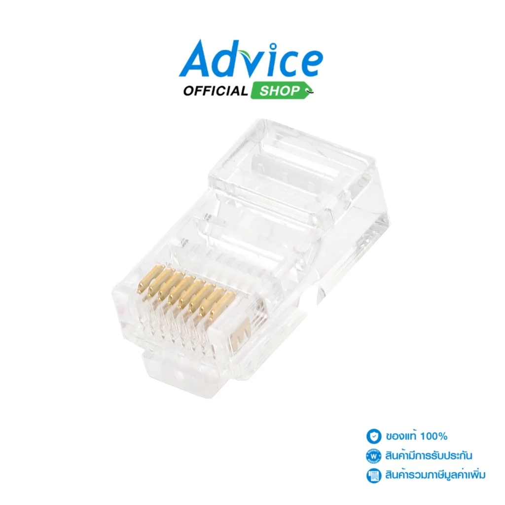 	หัว RJ45 คุณภาพดี สำหรับเข้าหัวสาย LAN CAT5e บรรจุ 10 ชิ้น/แพ็ค