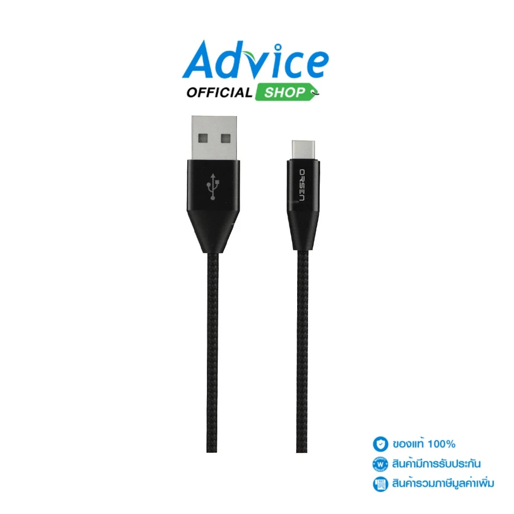สายชาร์จ USB to Type-C ความยาว 1 เมตร ดีไซน์ทนทาน รองรับชาร์จเร็ว เหมาะกับมือถือ แท็บเล็ต และอุปกรณ์อื่น ๆ