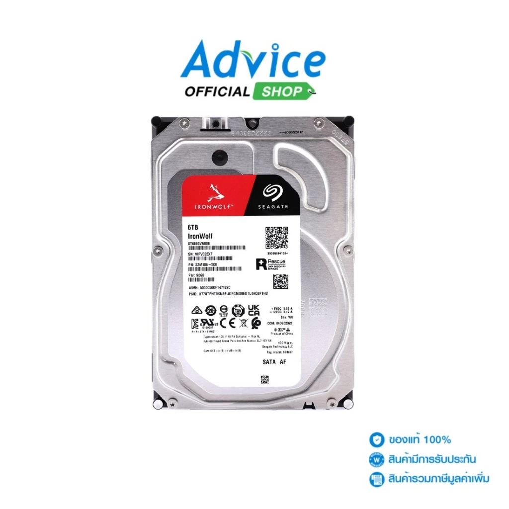 HDD ขนาด 6TB สำหรับ NAS ทนทาน รองรับการทำงานต่อเนื่อง 24/7 ความเร็ว 5400RPM