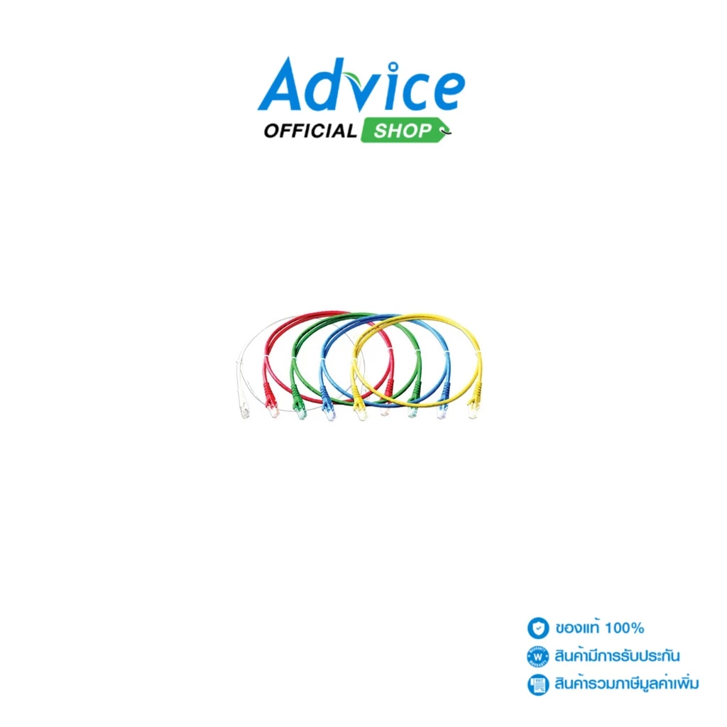 	สายแลน CAT6 จาก LINK ยาว 5 เมตร ความเร็วสูง เหมาะสำหรับงานเน็ตเวิร์ก