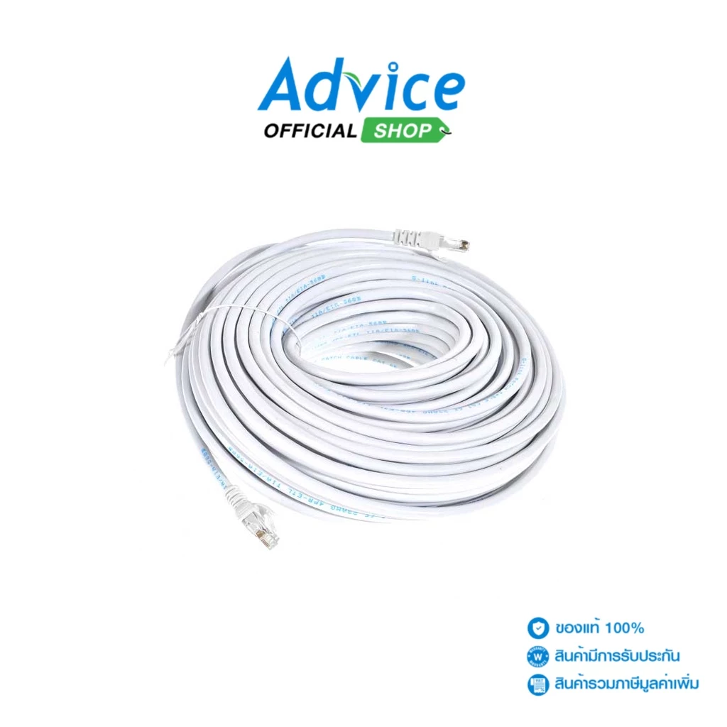 สายแลน CAT6 GLINK ยาว 40 เมตร รองรับความเร็วสูง เหมาะสำหรับเดินสายภายใน