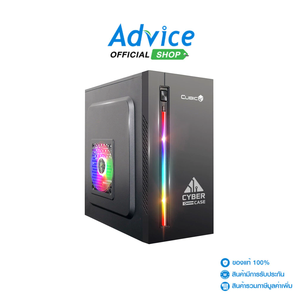 CUBIC mATX CASE