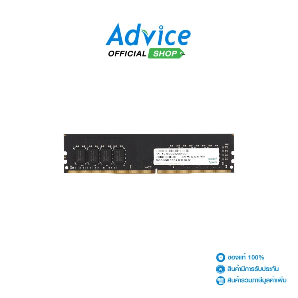 RAM DDR4 ความเร็ว 3200MHz ความจุ 16GB จาก APACER เสถียรและประหยัดพลังงาน