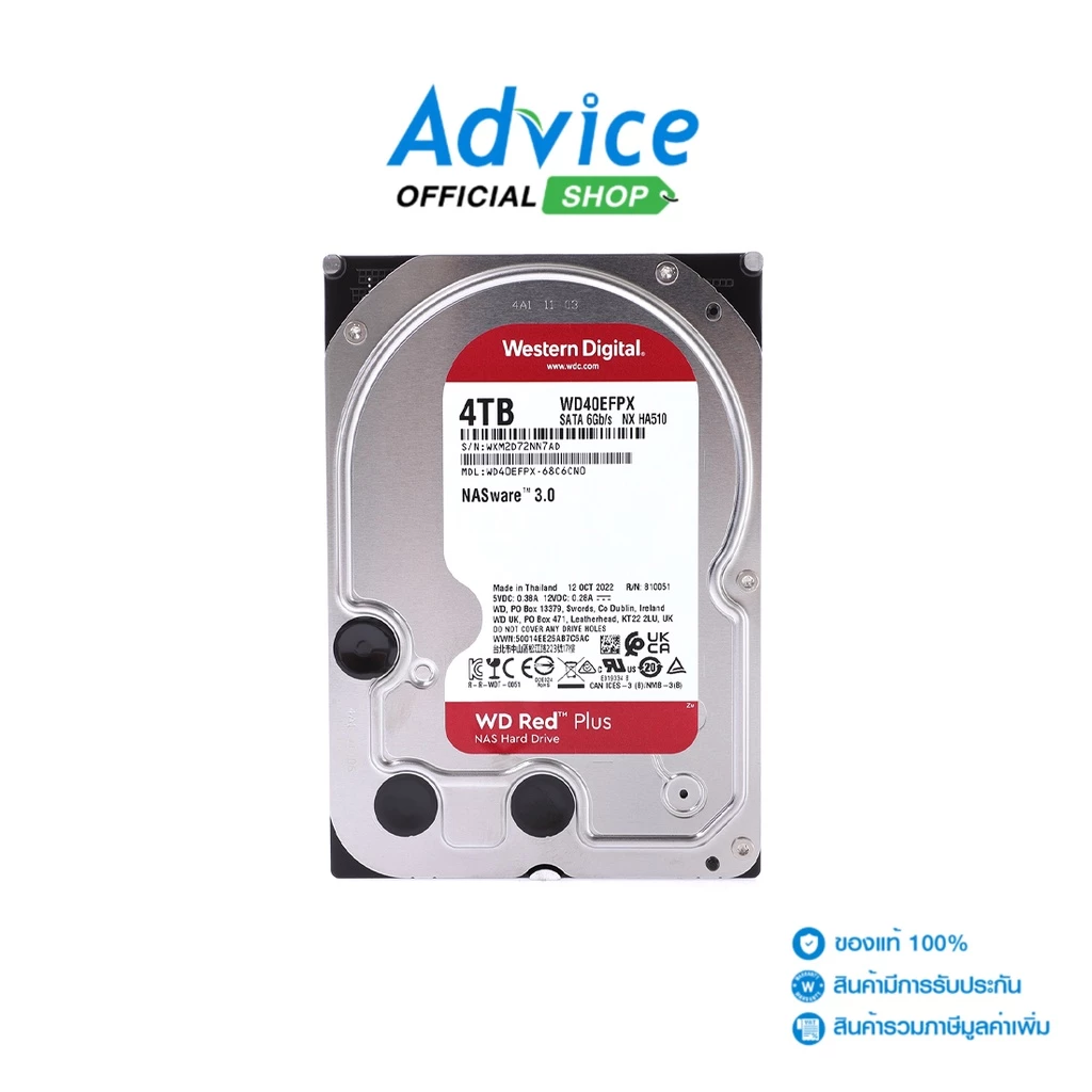 ฮาร์ดดิสก์ WD RED PLUS ขนาด 4TB เหมาะสำหรับ NAS ความเร็ว 5400RPM แคช 256MB