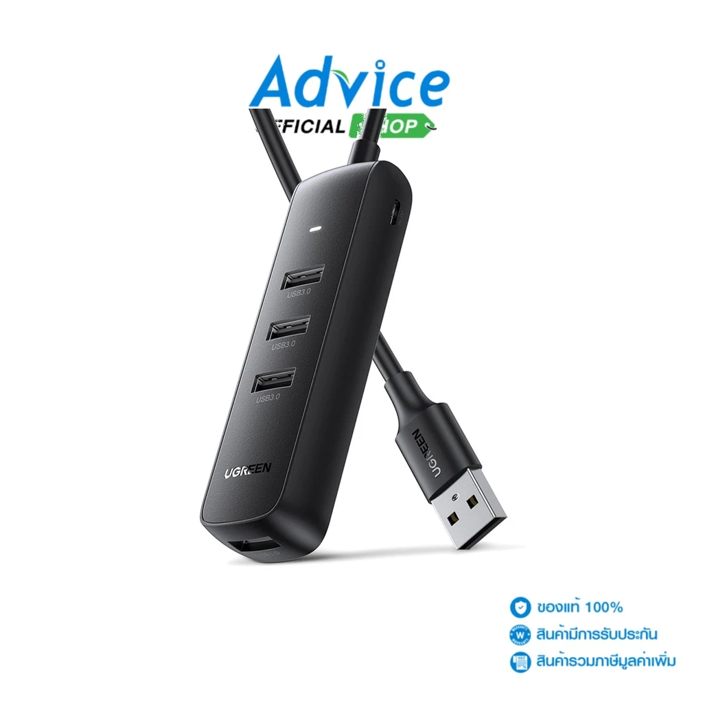 	USB Hub แบบ 4 พอร์ต รองรับความเร็ว USB 3.0 เหมาะสำหรับผู้ใช้อุปกรณ์หลายชิ้น