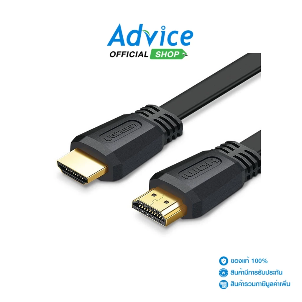 สาย HDMI จาก UGREEN ความยาว 3 เมตร รองรับ 4K และเสียงคุณภาพสูง