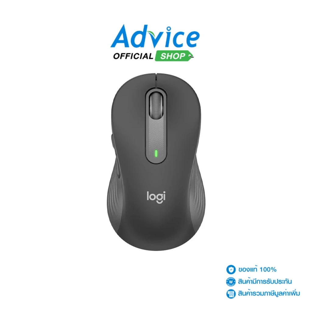 เมาส์ Logitech M650 ใช้งานไร้สาย รองรับหลายอุปกรณ์ ดีไซน์จับถนัดมือ