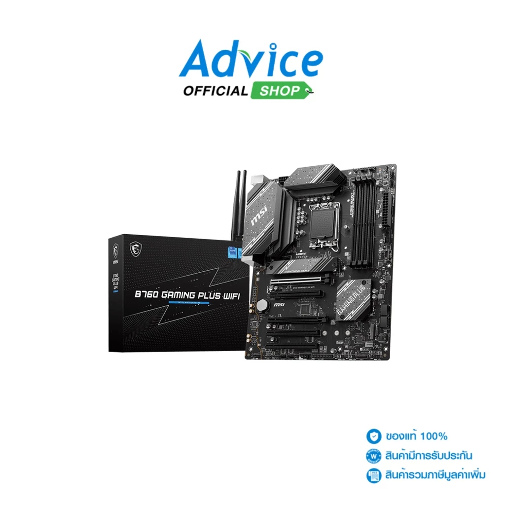 ติดตั้งกับ CPU และอุปกรณ์อื่นในเครื่อง