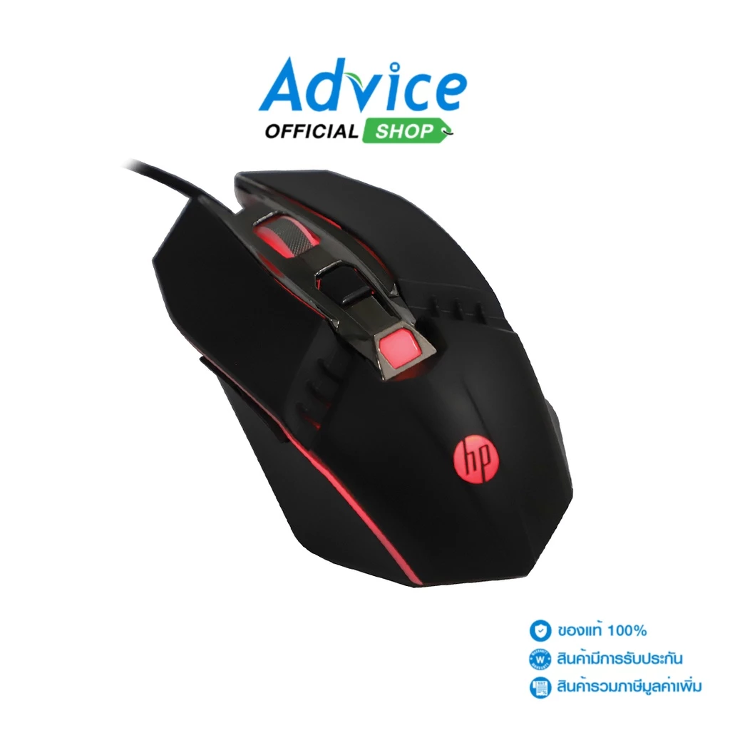 	เมาส์เกมมิ่งดีไซน์เรียบ มีไฟ LED และความแม่นยำสูง