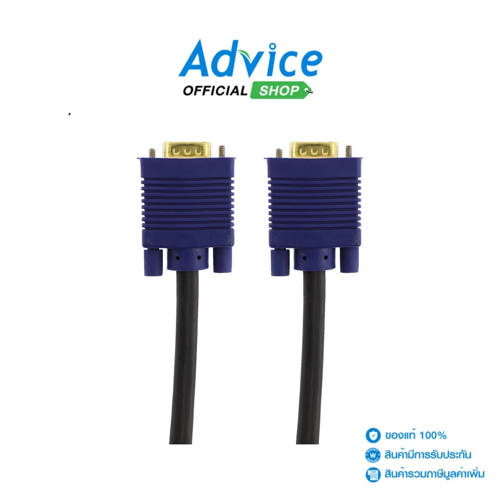 สาย VGA ยาว 3 เมตร เหมาะสำหรับใช้งานทั่วไปกับจอภาพแบบ VGA