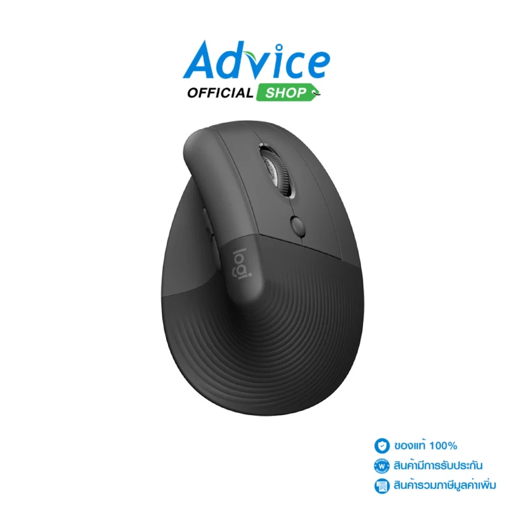 	เมาส์แนวตั้ง LOGITECH รองรับการใช้งานหลายอุปกรณ์