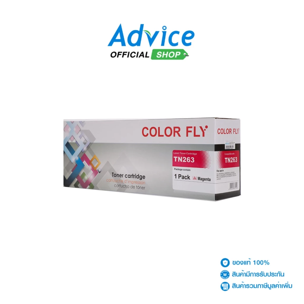 โทนเนอร์รีฟิลสีชมพูสำหรับเครื่องพิมพ์ Brother พิมพ์สีคมชัด