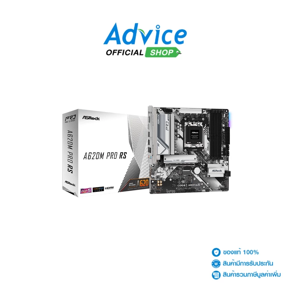 เมนบอร์ด ASROCK รองรับซ็อกเก็ต AM5