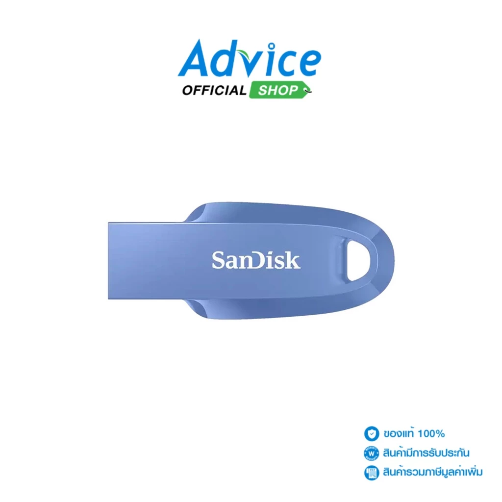 แฟลชไดรฟ์ USB 3.2 ความจุ 32GB สีฟ้า อ่านเขียนไฟล์รวดเร็ว ดีไซน์โค้งงอพกพาสะดวก