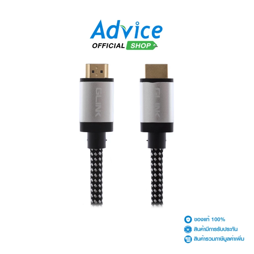 สาย HDMI V2.0 จาก GLINK ยาว 10 เมตร รองรับ 4K@60Hz