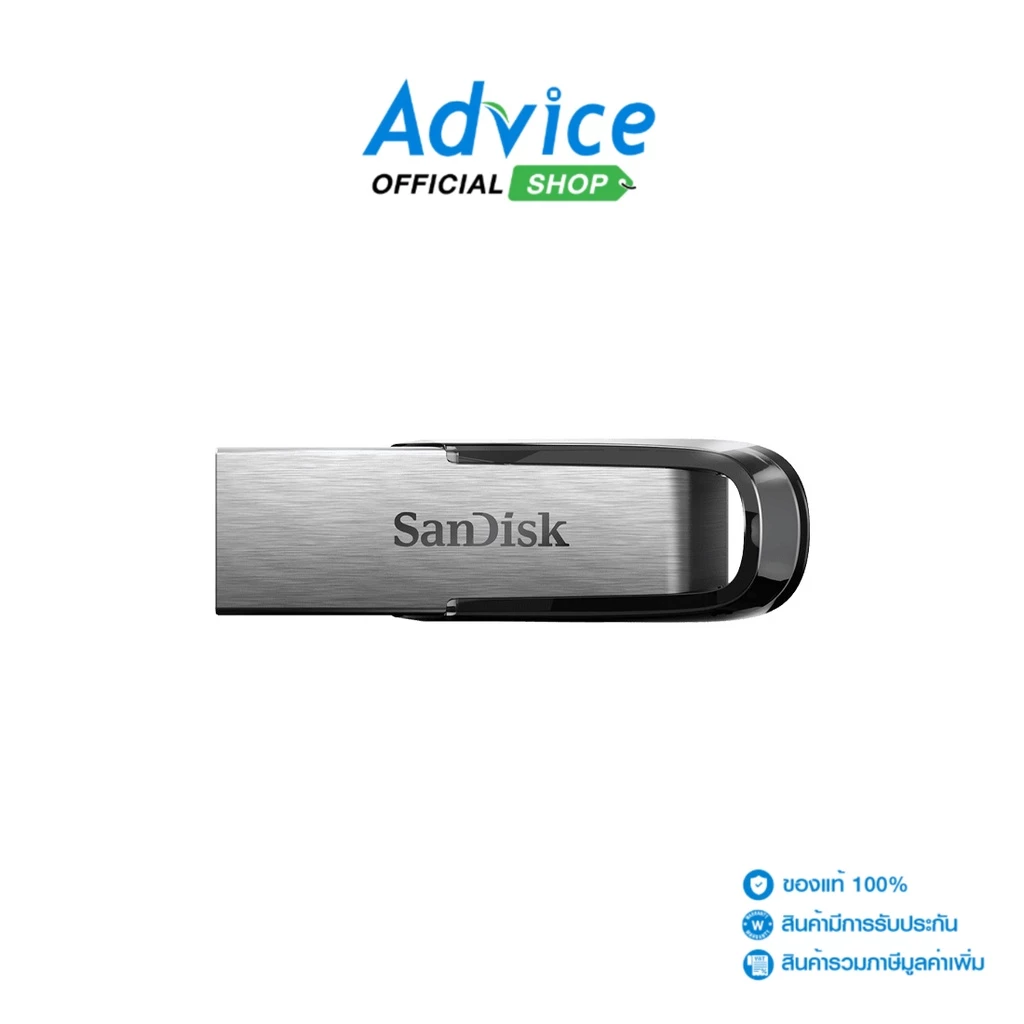 แฟลชไดรฟ์ USB 3.0 ความเร็วสูง ขนาด 256GB 