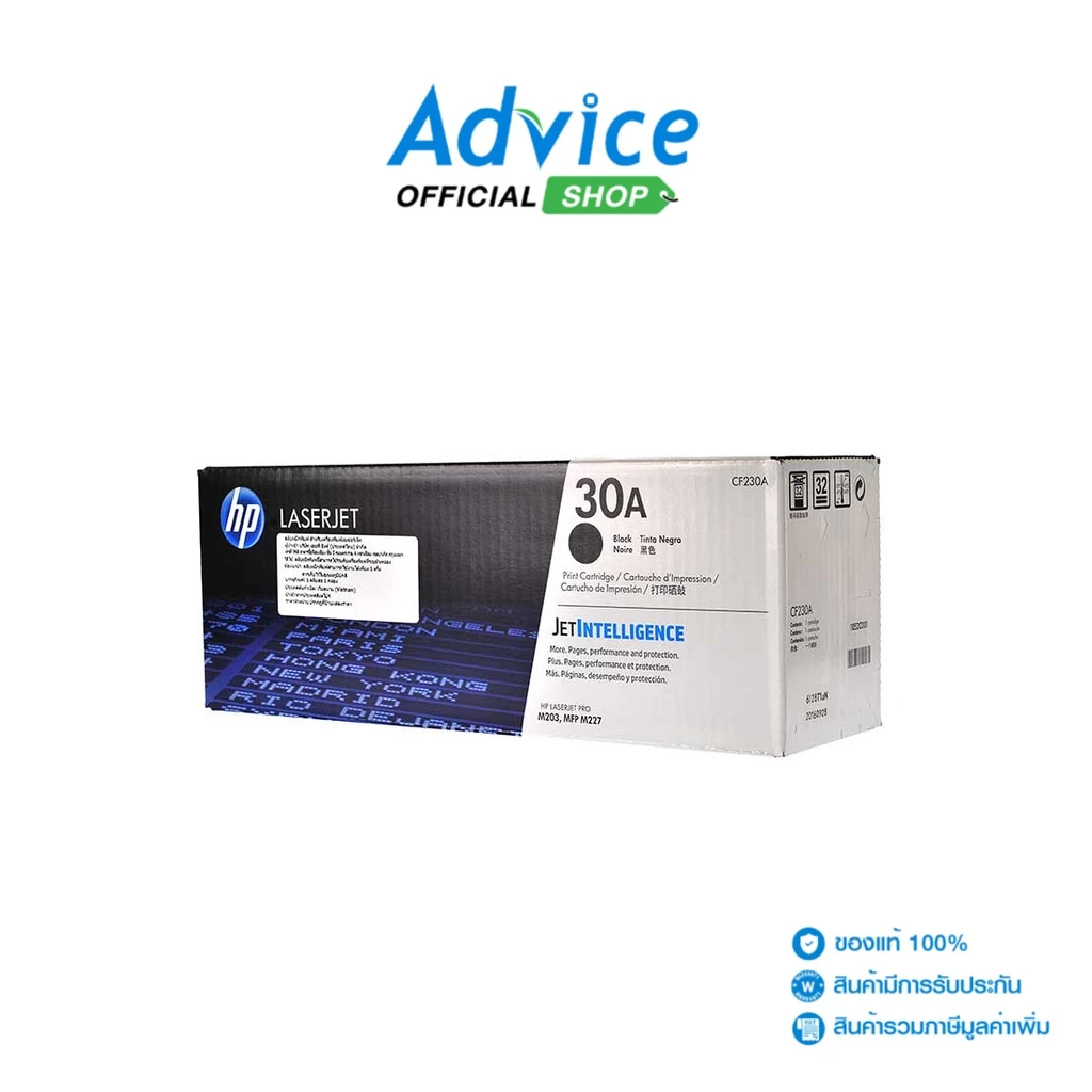 ตลับหมึกแท้ HP รุ่น CF230A