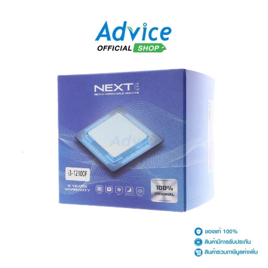 ซีพียูประสิทธิภาพดีจาก Intel