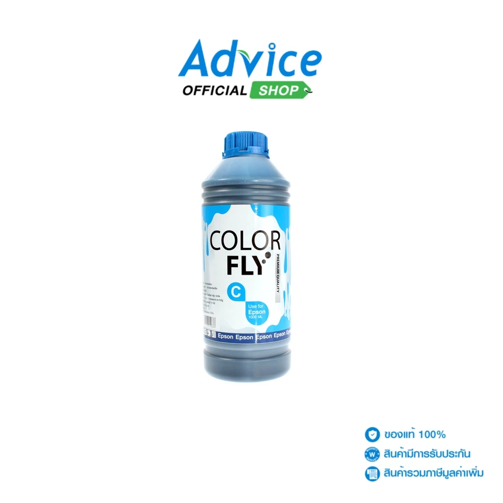 หมึก Epson 1000ml สำหรับสี C ใช้เติมเครื่องพิมพ์ Epson ให้พิมพ์งานได้คมชัดและสมจริง