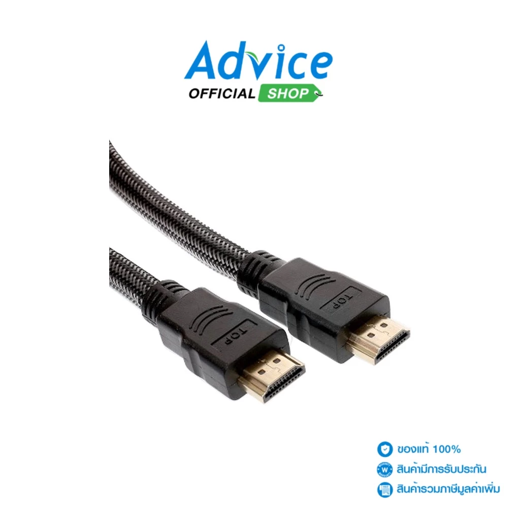 สาย HDMI เวอร์ชัน 1.4 ความยาว 3 เมตร แข็งแรงด้วยสายถัก
วิธีใช้	เชื่อมต่อภาพและเสียงผ่าน HDMI