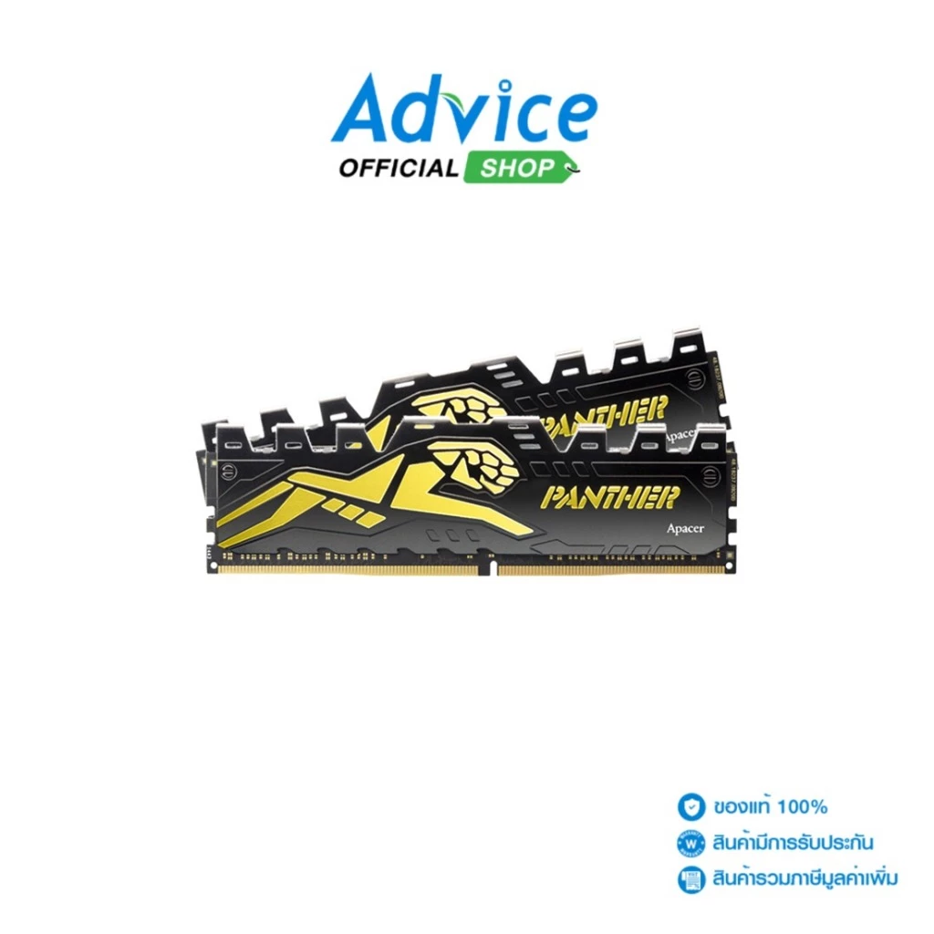 แรม DDR4 ความเร็ว 3200MHz ขนาด 32GB (16GBx2) ดีไซน์ Panther สีทอง
วิธีใช้	เพิ่มหน่วยความจำในคอมพิวเตอร์