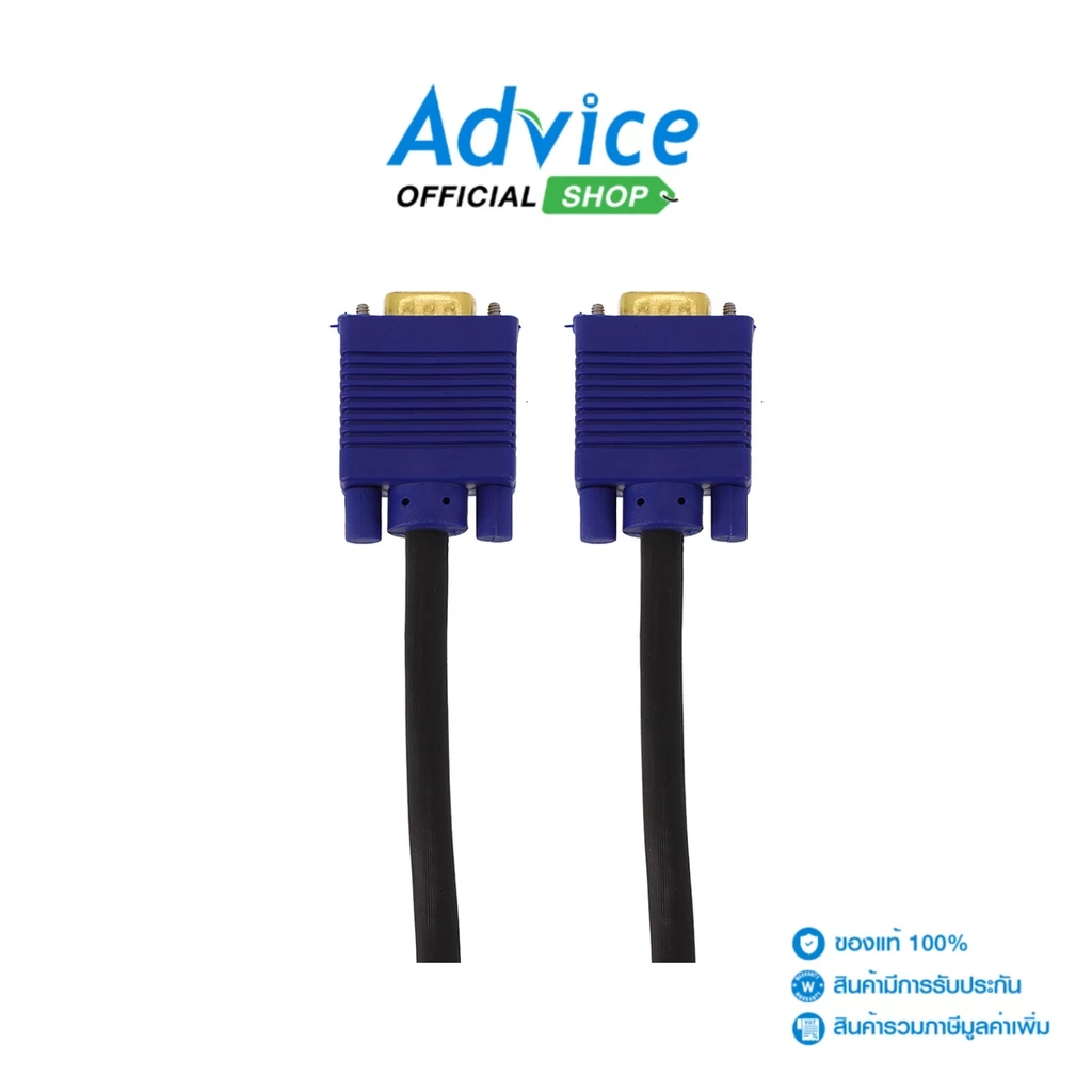 สาย VGA M/M ยาว 10 เมตรจาก TOP TECH สำหรับเชื่อมต่ออุปกรณ์ VGA เช่น คอมพิวเตอร์และจอภาพ