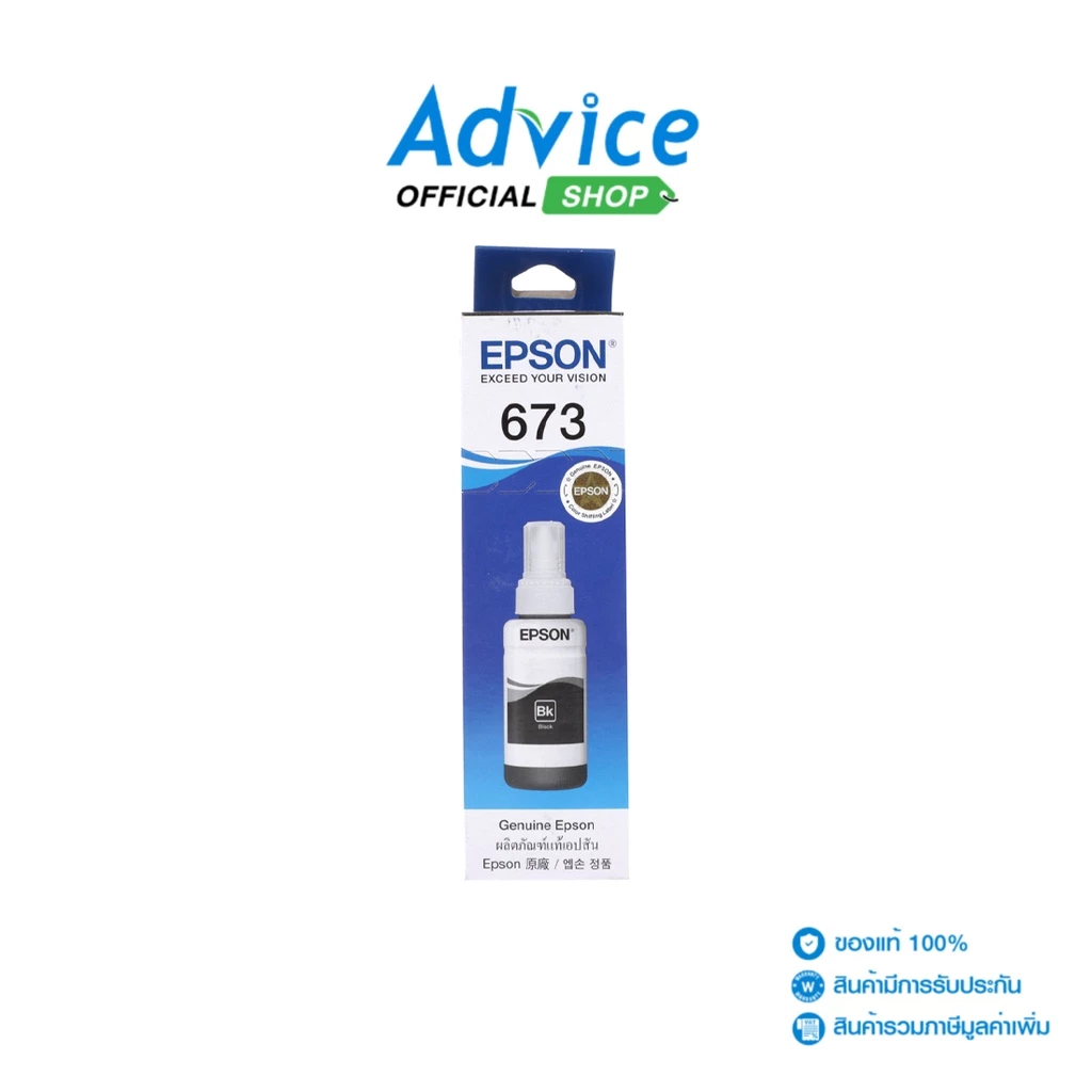 หมึก Epson T673100 ขนาด 70ml สำหรับเติมเครื่องพิมพ์ Epson ให้พิมพ์งานได้คมชัด
วิธีใช้	ใช้เติมหมึกในเครื่องพิมพ์ Epson