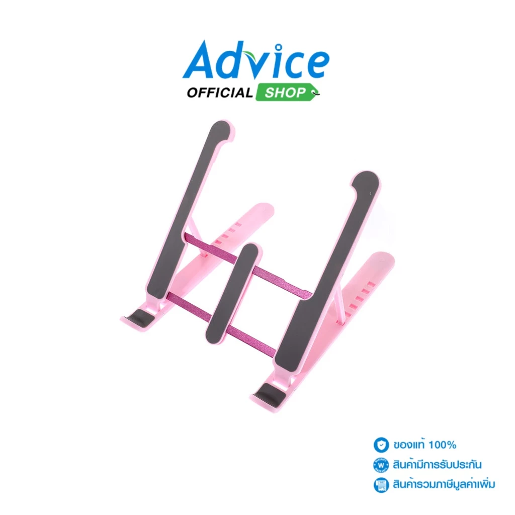 ที่ตั้งโน้ตบุ๊ค OKER รุ่น C-12 สีชมพู ออกแบบมาให้สามารถปรับความสูงได้ ช่วยให้การทำงานสะดวกและลดการปวดเมื่อย