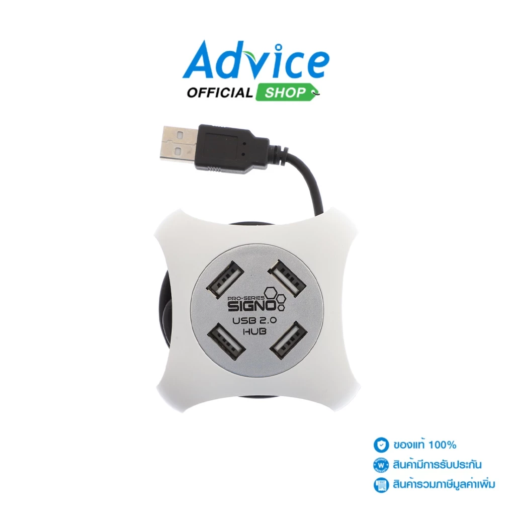 USB HUB 4 พอร์ต สีขาว จาก SIGNO รุ่น HB157BLK ใช้งานง่าย
วิธีใช้ เพิ่มจำนวนพอร์ต USB ให้กับอุปกรณ์