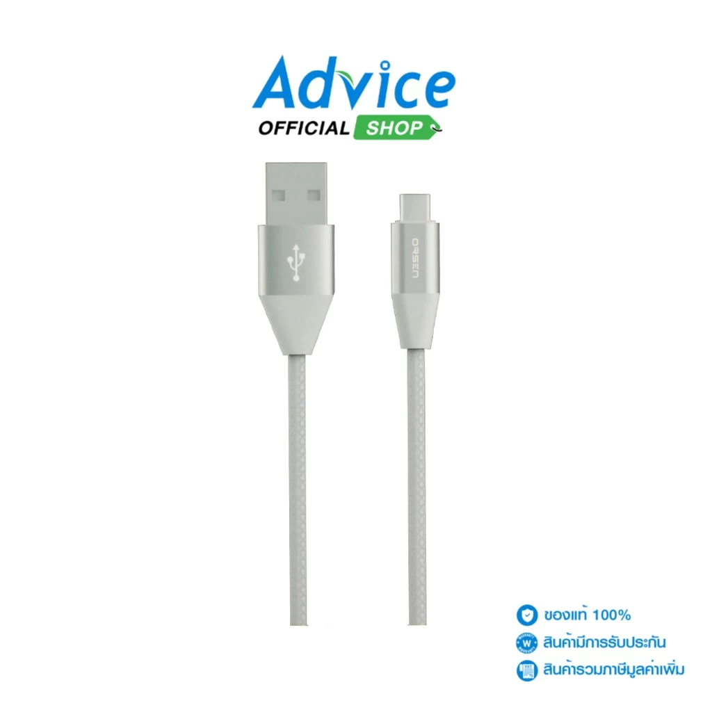 	สาย USB to Type-C Eloop ขนาด 1 เมตร สีขาว ทนทานและใช้งานสะดวกสำหรับการเชื่อมต่อกับอุปกรณ์ต่างๆ