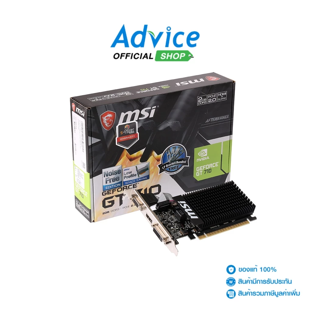 การ์ดจอรุ่นเล็กจาก MSI สำหรับงานทั่วไปและดูหนัง
วิธีใช้	ใช้แสดงผลกราฟิกในคอมพิวเตอร์