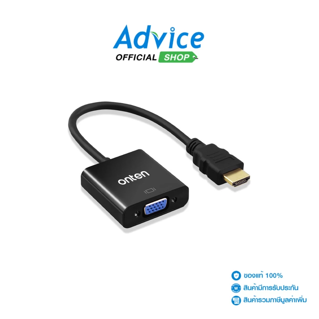 	ตัวแปลงสัญญาณ HDMI เป็น VGA จาก ONTEN รุ่น OTN-5165 ใช้งานง่าย เหมาะสำหรับต่อโน้ตบุ๊กหรือพีซีไปยังโปรเจกเตอร์หรือหน้าจอรุ่นเก่า