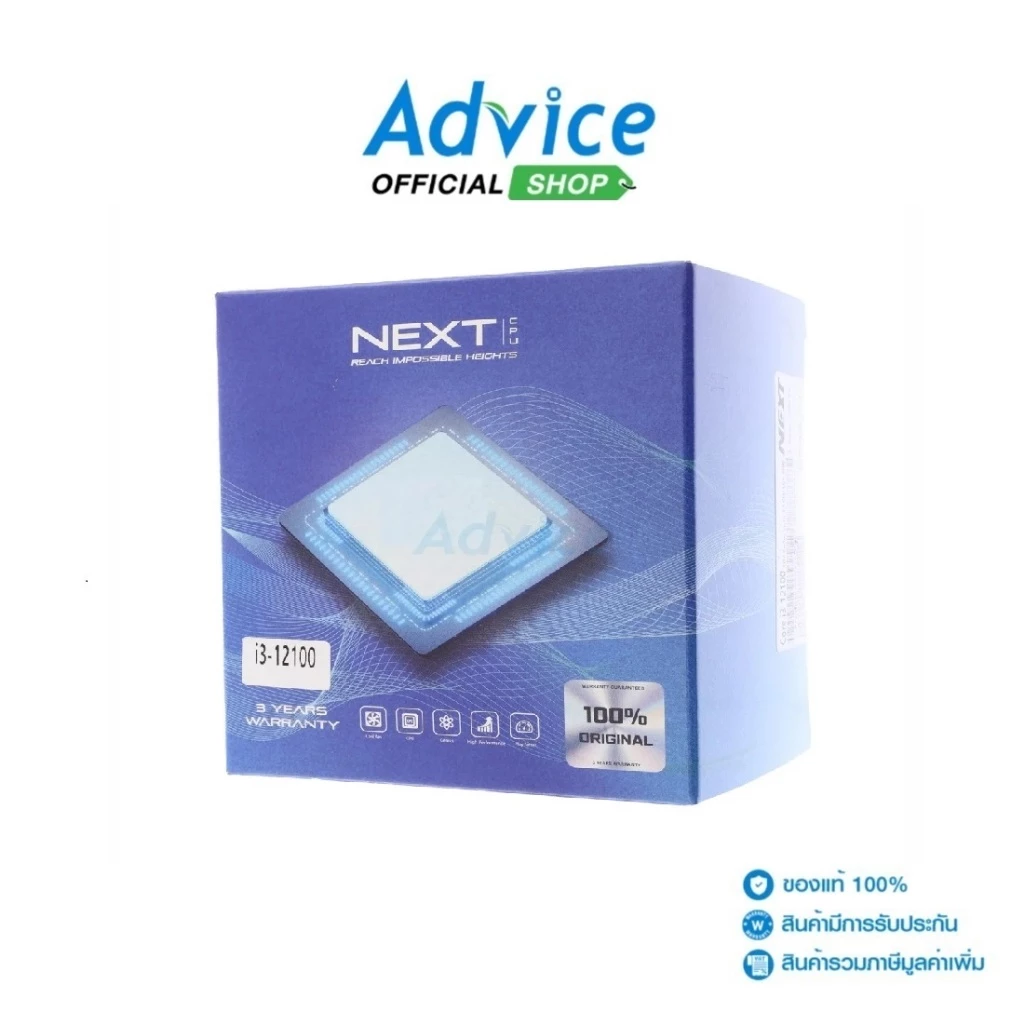 ซีพียู Intel Core i3-12100 เจน 12 แรงเพียงพอสำหรับงานทั่วไป เล่นเกมเบา ๆ ได้ดี