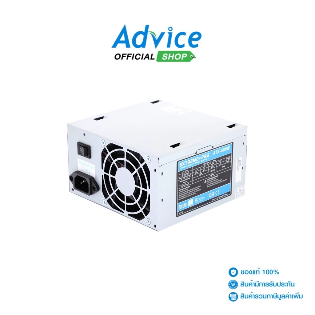 Power Supply TSUNAMI 580W รุ่น EXTREME+PRO รองรับการใช้งานกับคอมสเปกกลางถึงสูง เสถียร