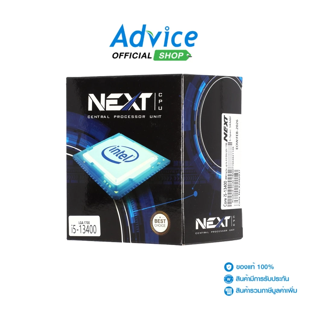 	ซีพียู Intel Core i5-13400 Gen 13 แรง 10 คอร์ รองรับงานหนัก เล่นเกม ทำงานพร้อมกันหลายอย่างได้ดี