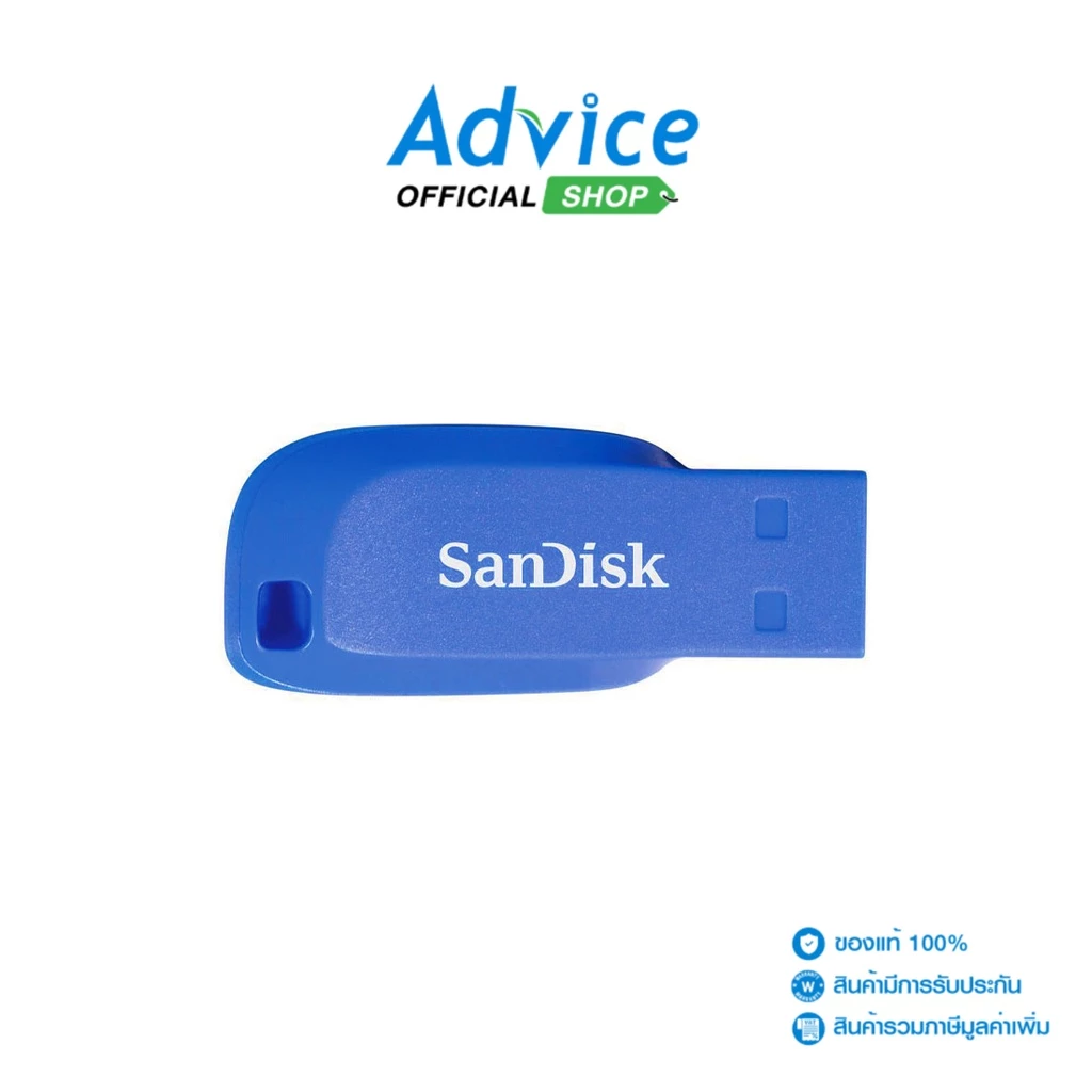 SANDISK Flash Drive 32GB (SDCZ50C) CRUZER Blue แฟลชไดรฟ์ที่มีขนาดเล็กและใช้งานสะดวก