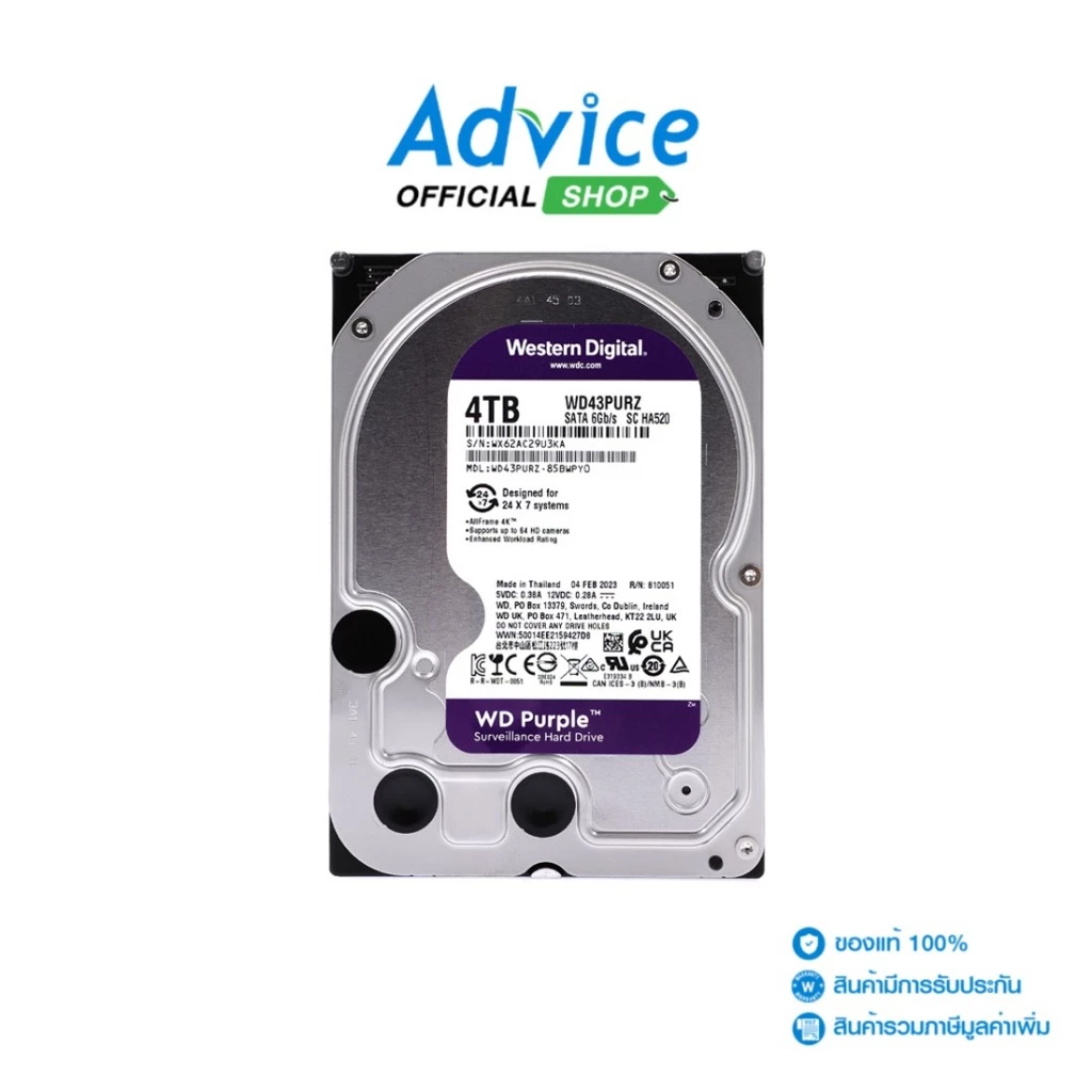 WD 4 TB HDD CCTV PURPLE (5400RPM, 256MB, SATA-3,WD43PURZ) ฮาร์ดดิสก์ 4TB ที่ออกแบบมาเฉพาะสำหรับระบบ CCTV