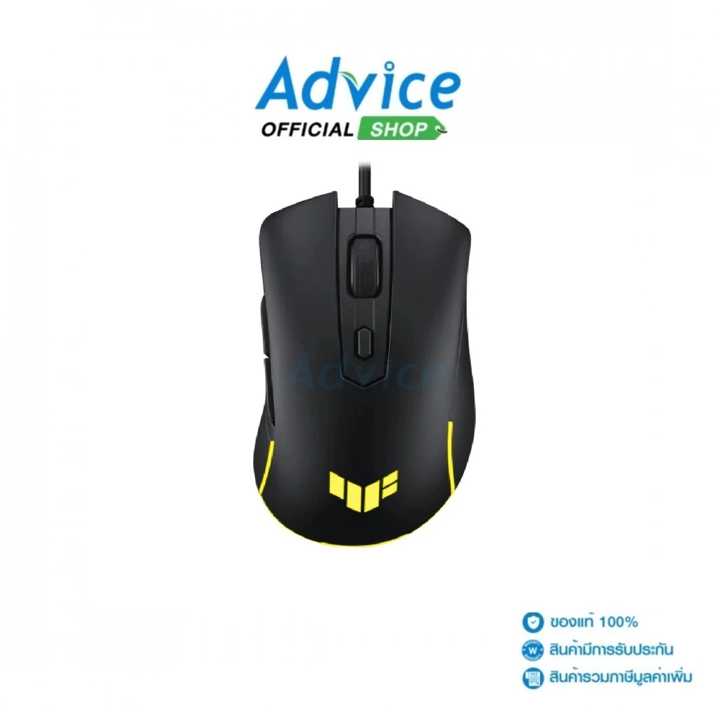 ASUS MOUSE TUF GAMING M3 GEN II เมาส์เกมมิ่งที่ออกแบบให้แม่นยำและทนทาน ใช้สำหรับเล่นเกมได้ทุกประเภท