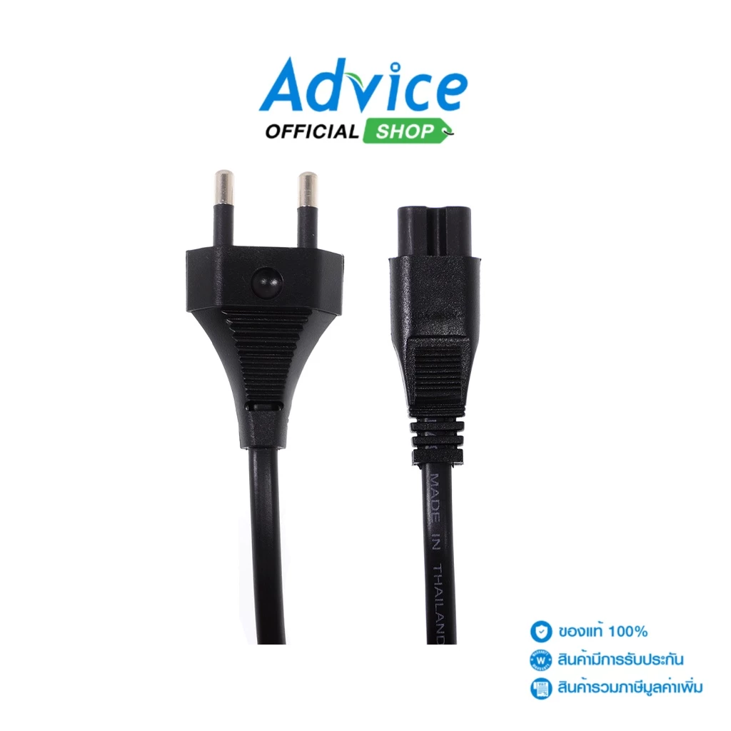 สายไฟ AC ความยาว 1.8 เมตร สำหรับอุปกรณ์อิเล็กทรอนิกส์ทั่วไป