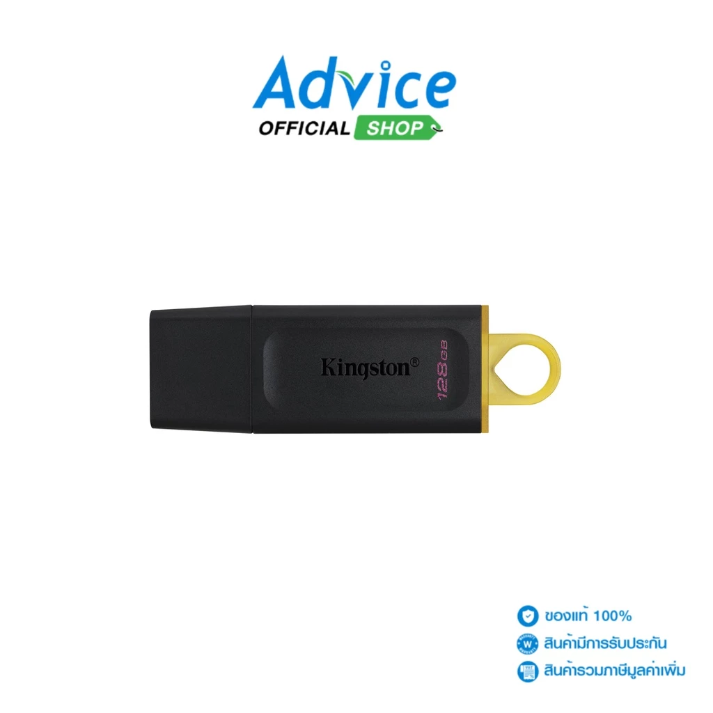 KINGSTON Flash Drive 128GB (DTX) 'USB 3.2' แฟลชไดรฟ์ความจุ 128GB รองรับการถ่ายโอนไฟล์ที่ความเร็วสูง
