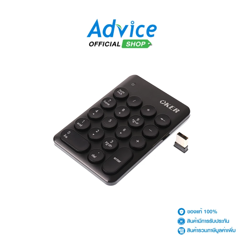 OKER Numeric Keypad Wireless K2610 (Black) เป็นแป้นพิมพ์ตัวเลขไร้สายที่ใช้งานง่าย เพิ่มความสะดวกในการทำงานและคำนวณ
