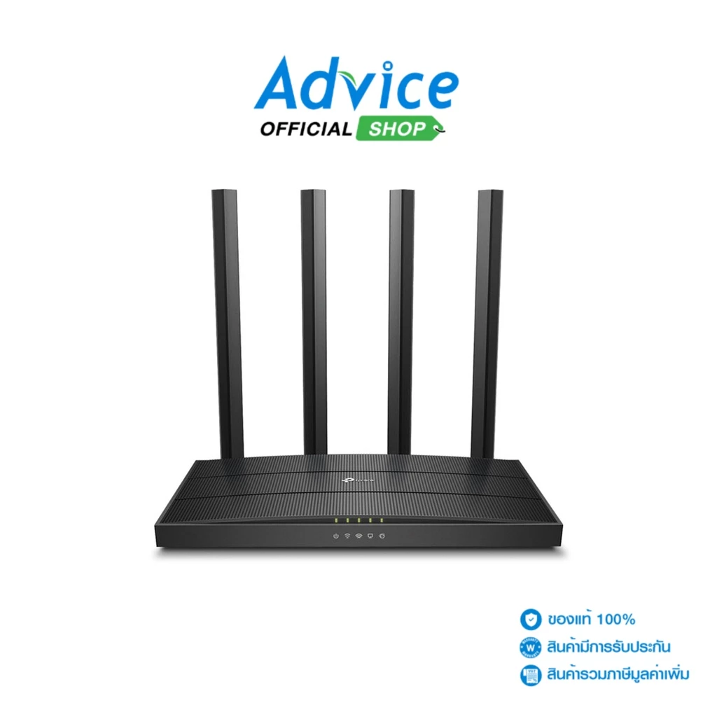 TP-LINK Router (Archer C6_V4) Wireless AC1200 Dual Band Gigabit เราเตอร์ไร้สายที่รองรับการเชื่อมต่อ 5GHz และ 2.4GHz