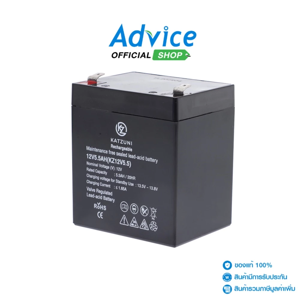 KATZUNI Battery 5.5Ah 12V แบตเตอรี่ 12V ขนาด 5.5Ah สำหรับใช้ในอุปกรณ์ที่ต้องการพลังงานสูง