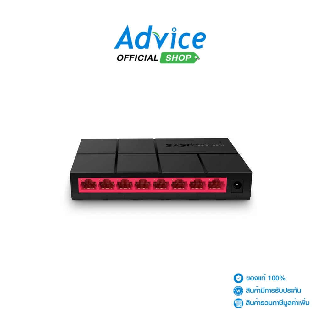 สวิตช์ 8 พอร์ตความเร็ว Gigabit สำหรับกระจายสัญญาณในเครือข่าย